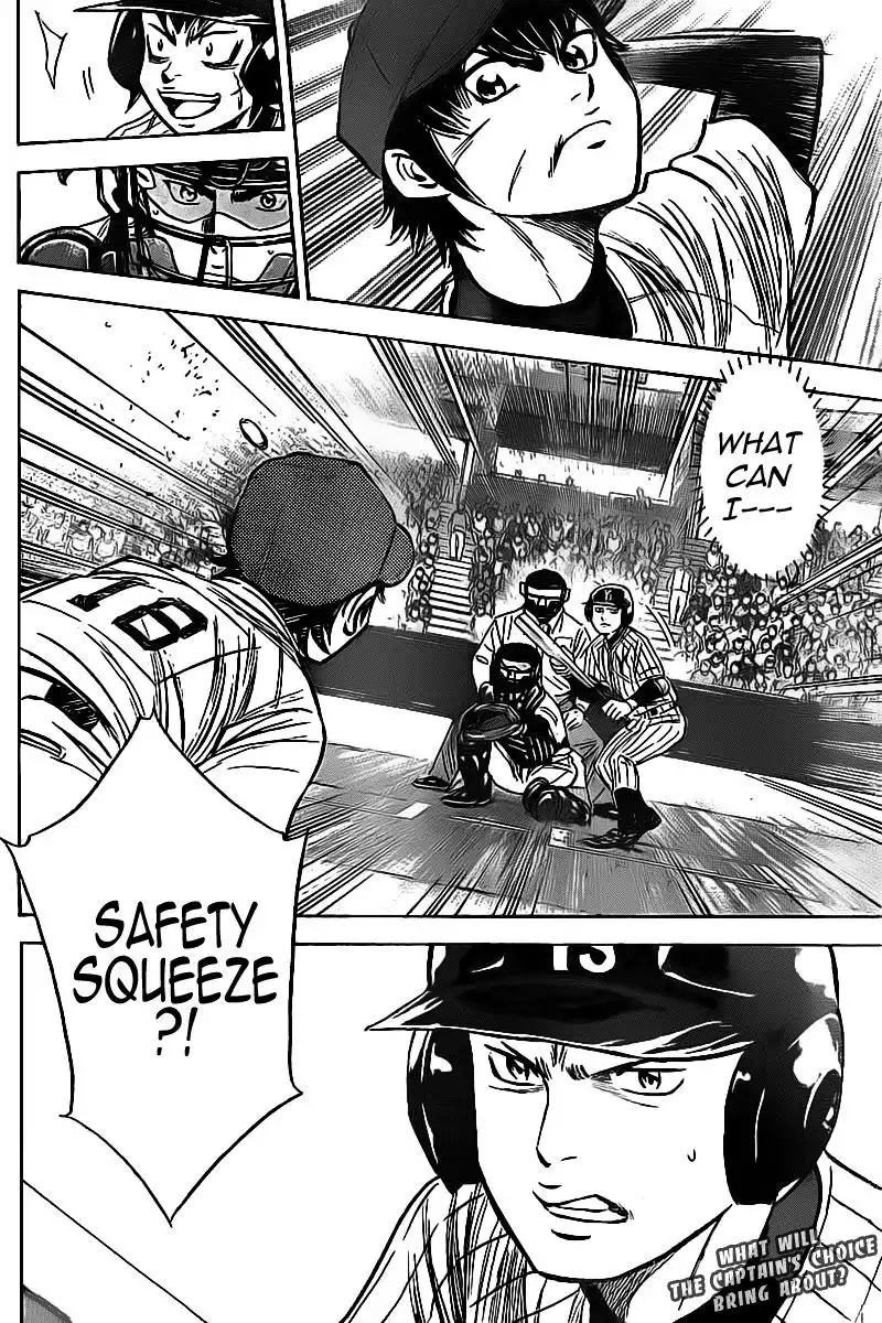 Diamond no Ace Chapter 263 23